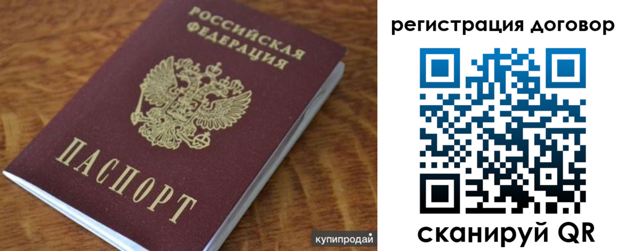 регистрация для дет. сада в Лузе